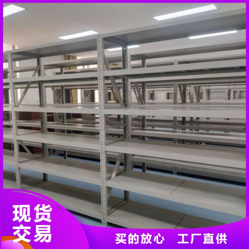 资料室密集柜厂家价格合理