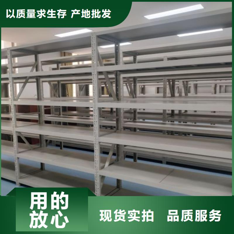 定制资料库密集架_诚信企业