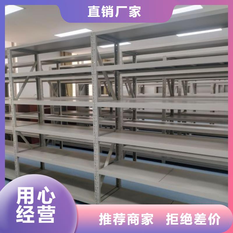 文件密集架-物美价廉