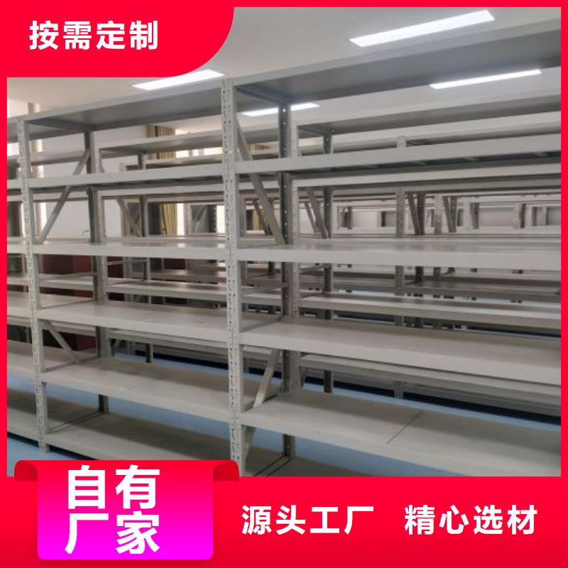 在销售移动密集型书架的厂家地址