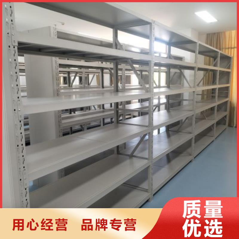 密集手摇式移动柜厂家加工