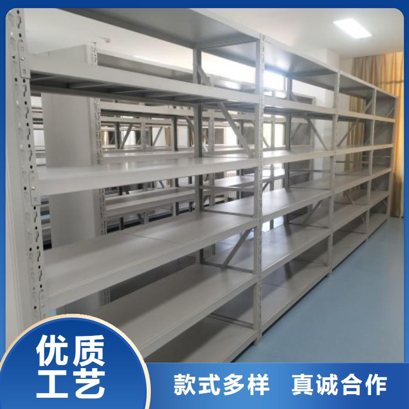 定制资料库密集架_诚信企业