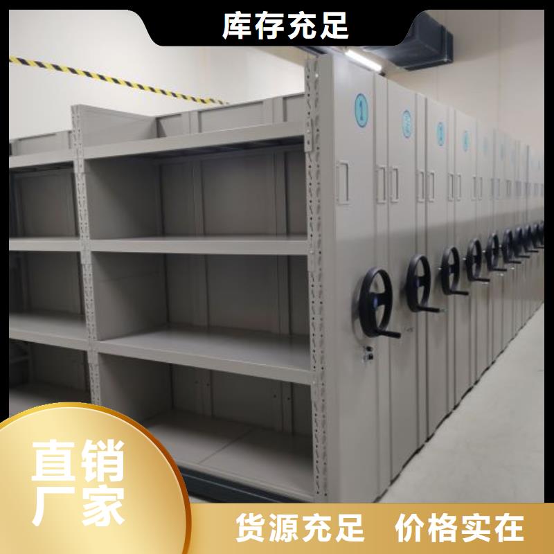 贵重活动密集架大量供应厂家