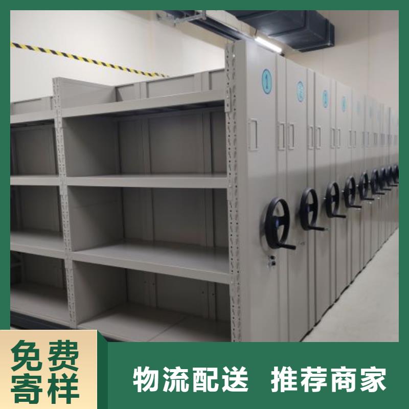 支持定制的资料室电动密集柜基地