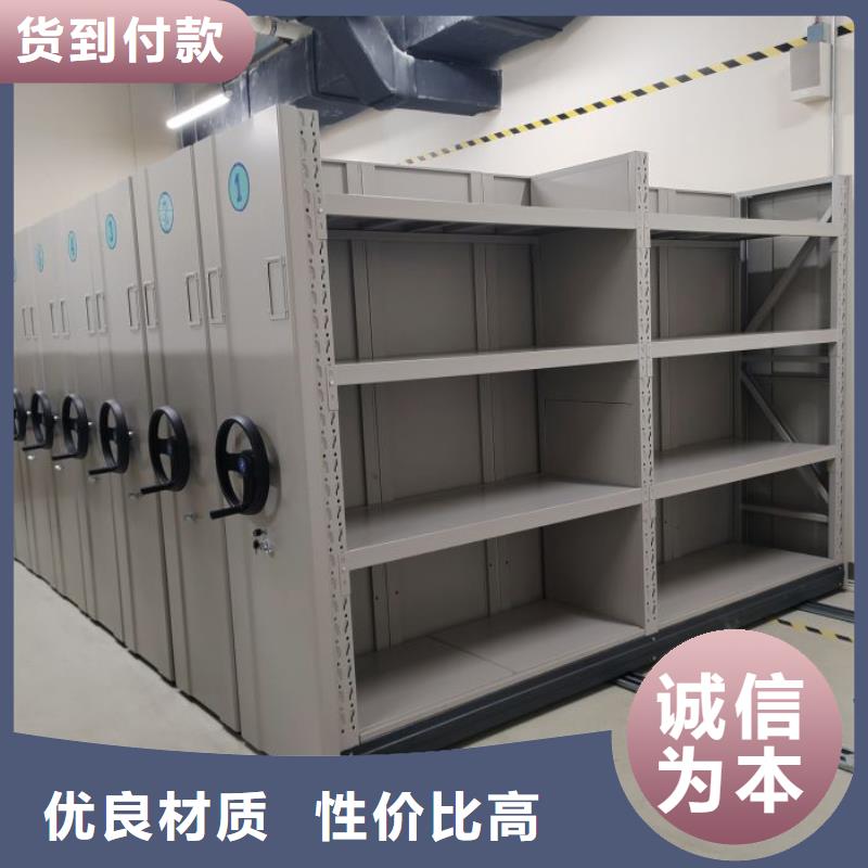 仓储密集柜行业资讯