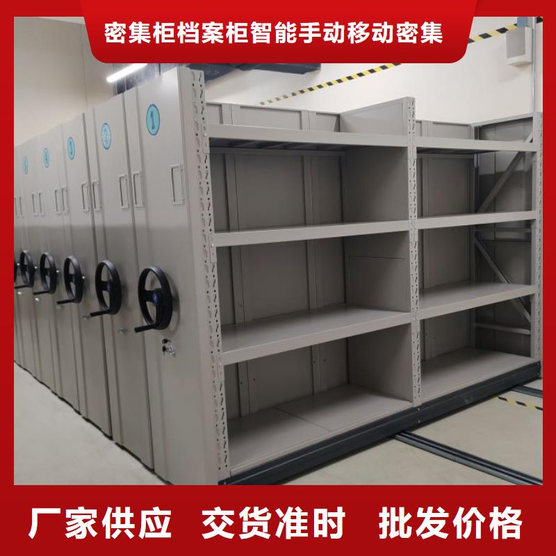 厂家热线挂电表密集柜