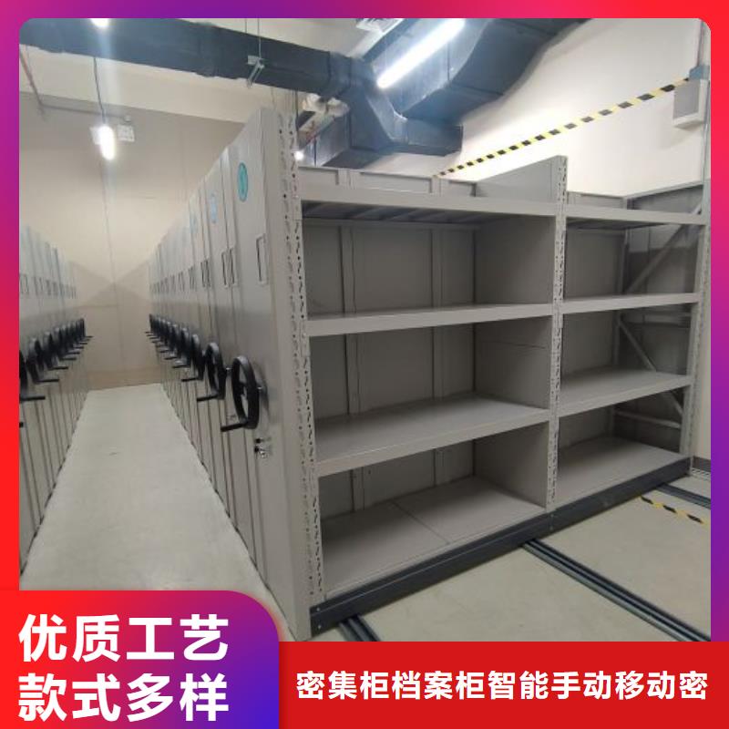采购手摇移动式密集架必看-质量好