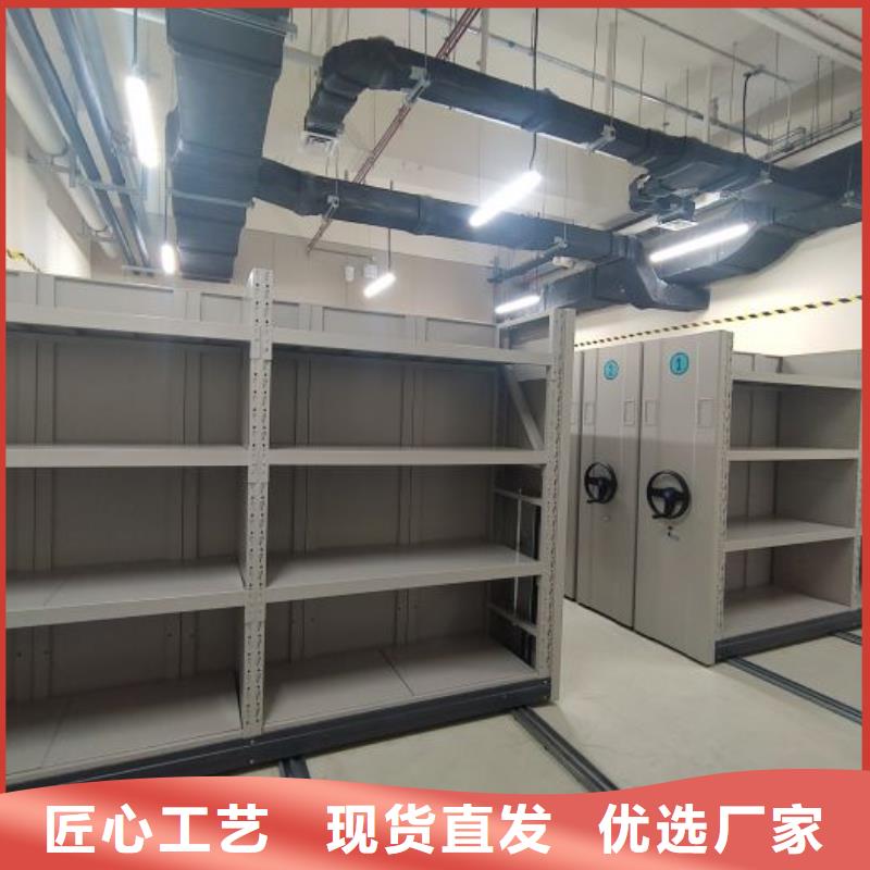 高品质密集架厂商