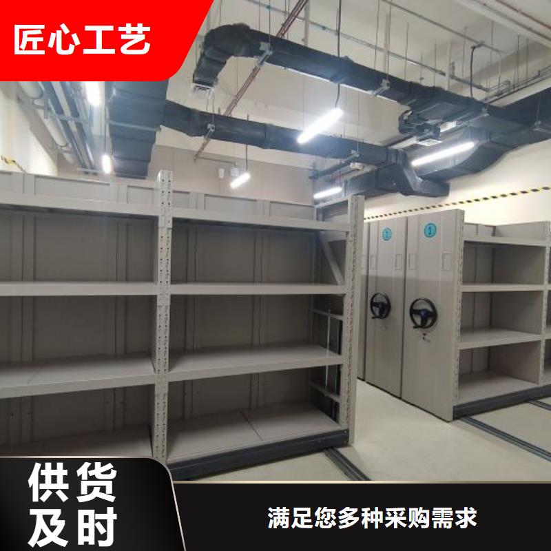 定制资料库密集架_诚信企业