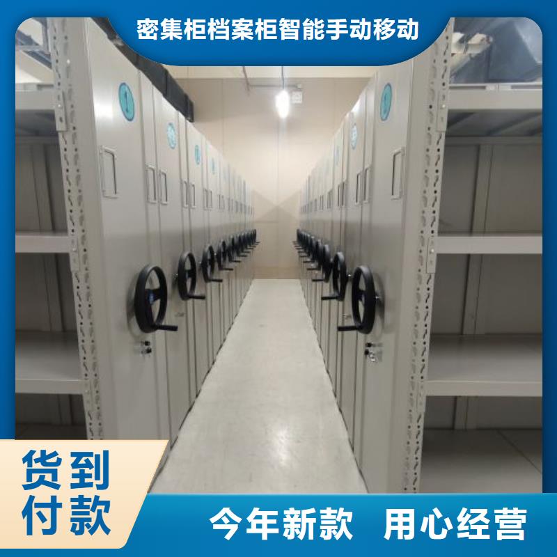 鑫康档案设备销售有限公司档案密集移动架价格低交货快