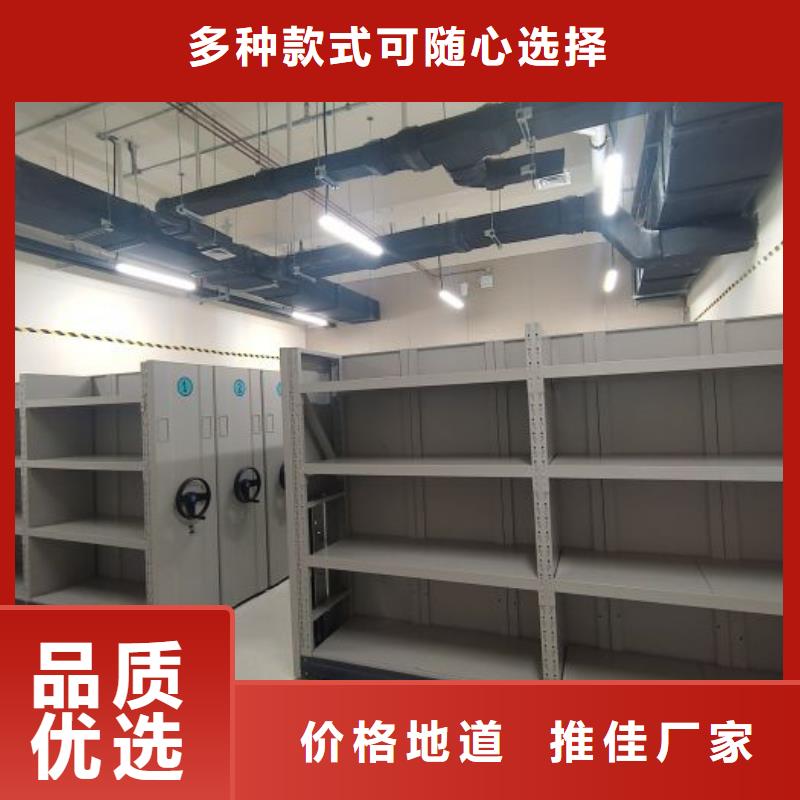 摇把式档案密集柜免费定制