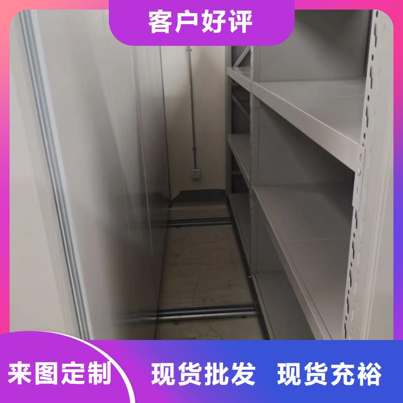 优惠的智能型档案馆密集柜批发商
