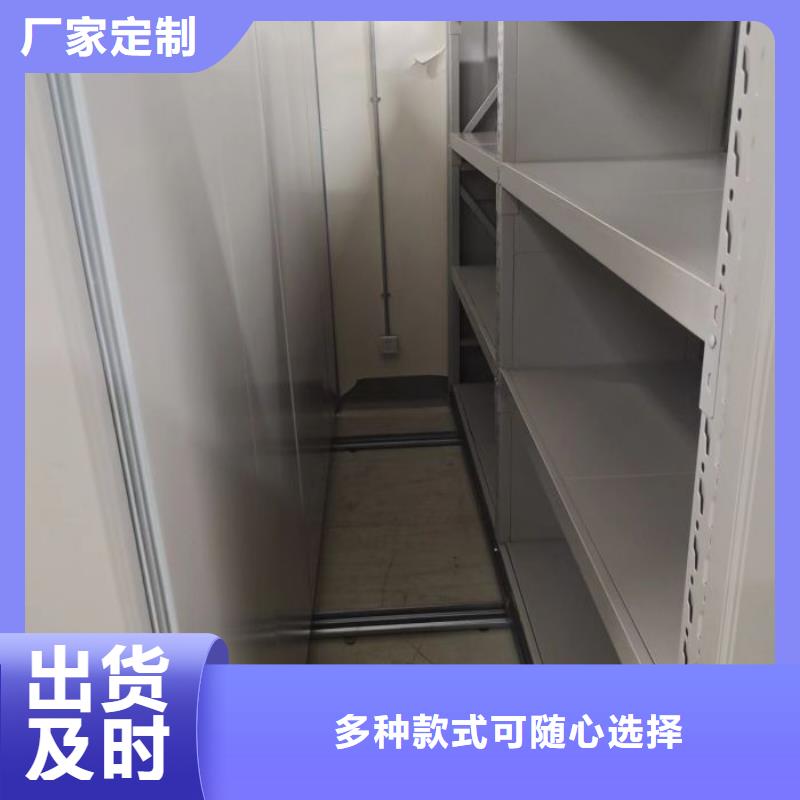 手动密集柜省心的选择