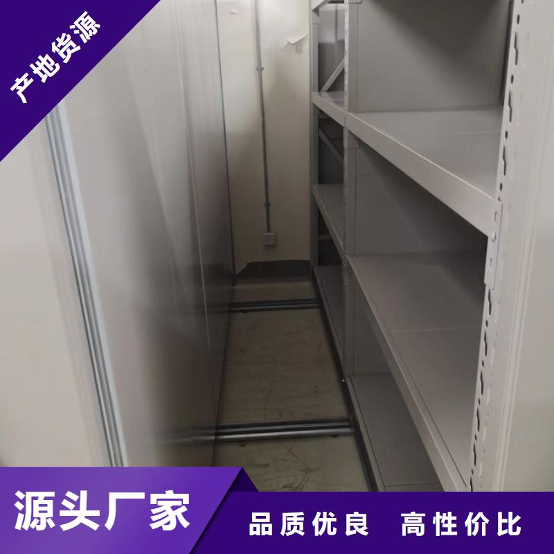 加固型密集架工作原理