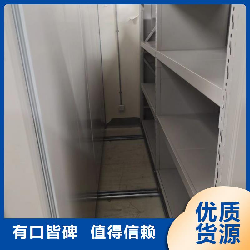 找企业档案库密集柜-实体厂家可定制