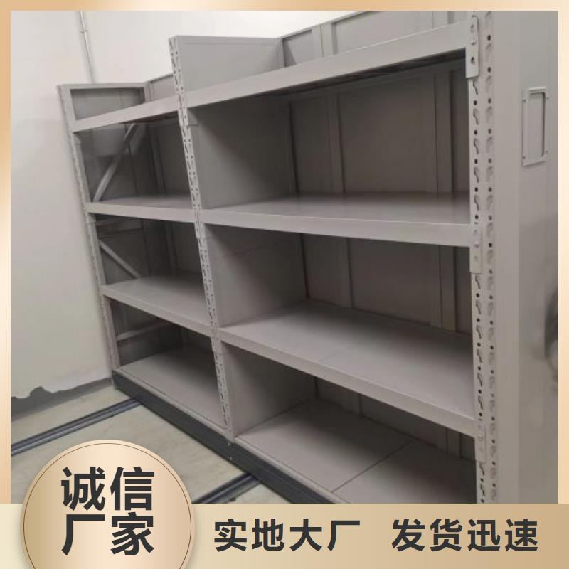仓储密集架-资质齐全