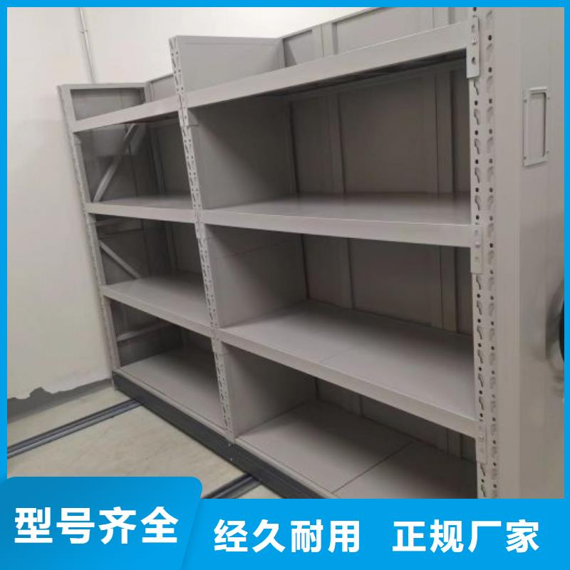 档案室用智能型密集架工厂直销