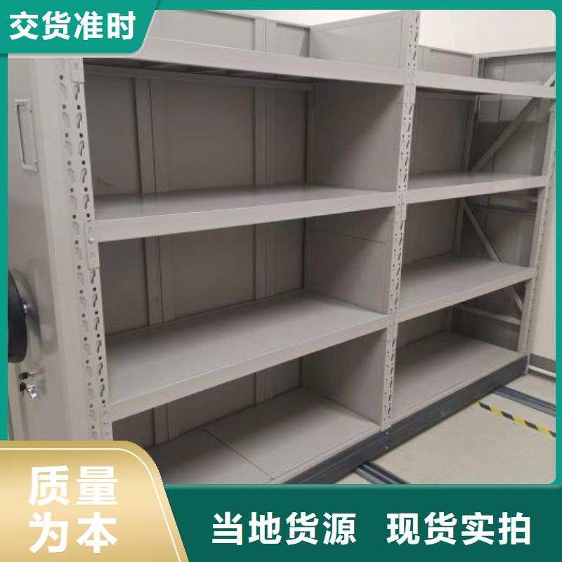 摇把式档案密集柜免费定制