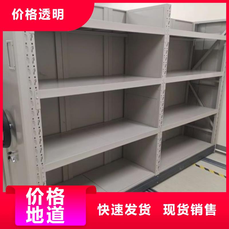 档案管理密集架价格透明