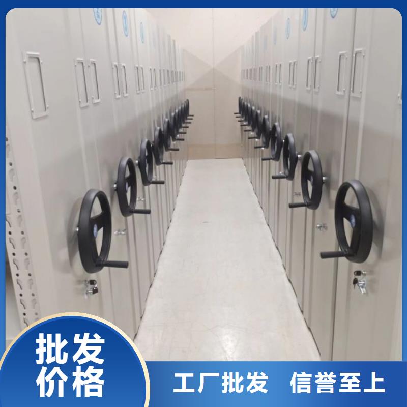 移动密集档案架厂家诚信经营