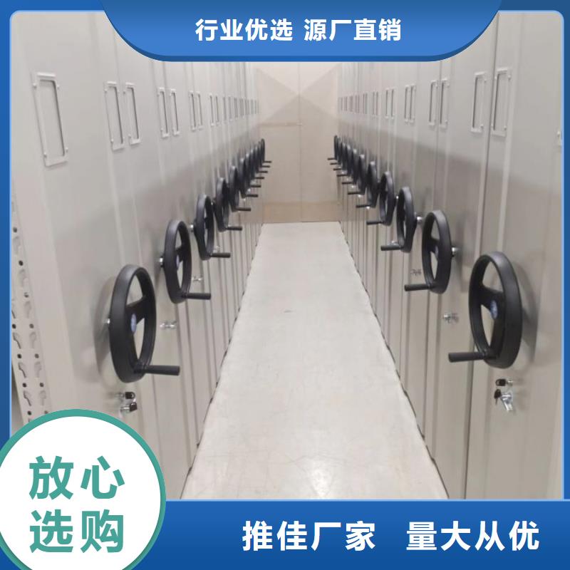 定制文件密集架_诚信企业