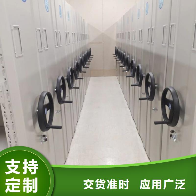 电动自动密集架生产厂家_规格齐全