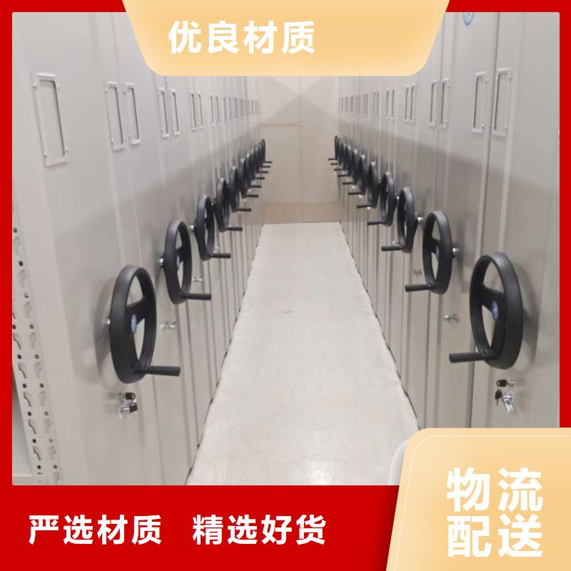 专业销售档案馆藏室密集柜-好评