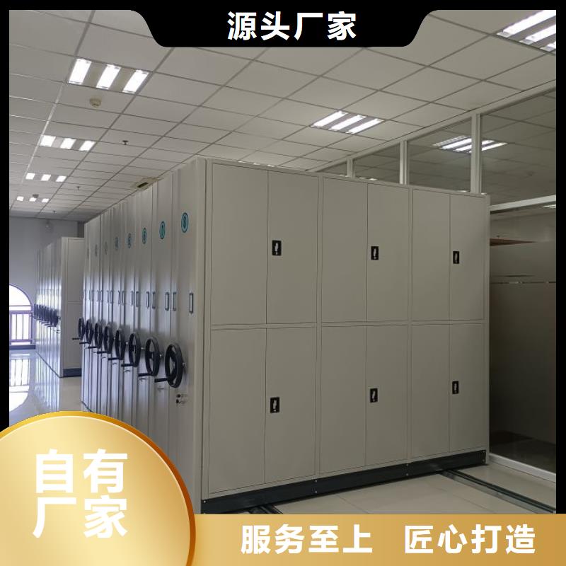 智能选层柜-货到付款