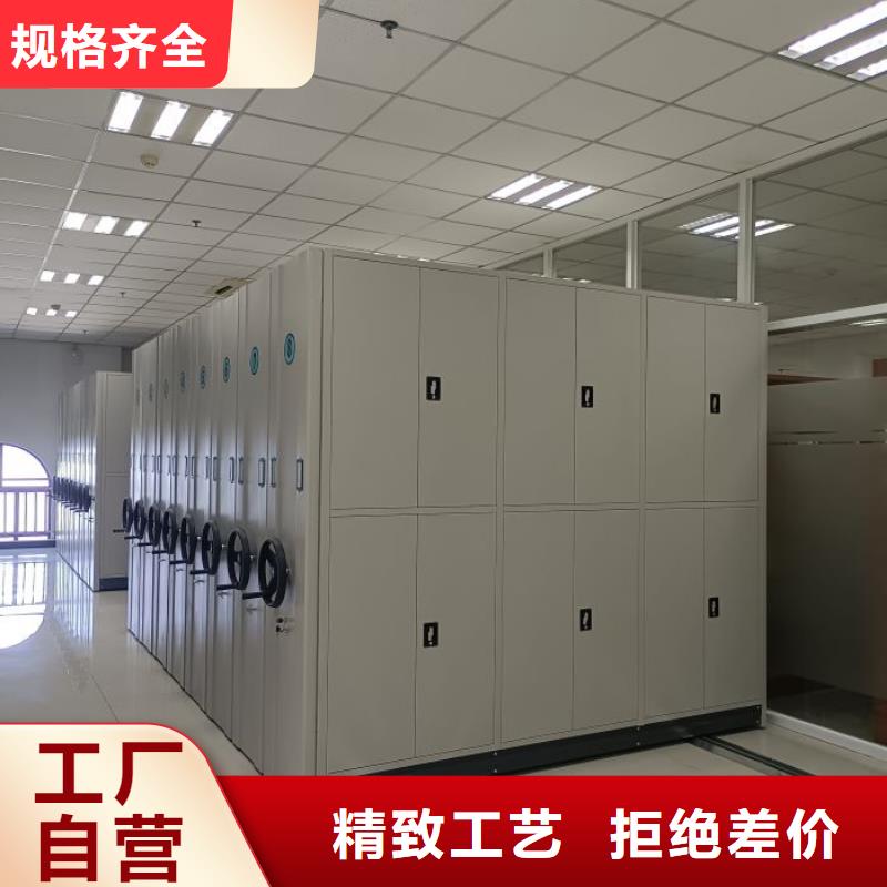 档案柜老牌厂家