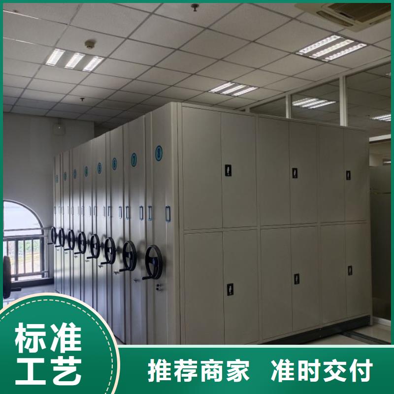 密集手动档案柜_生产厂家_品质保证