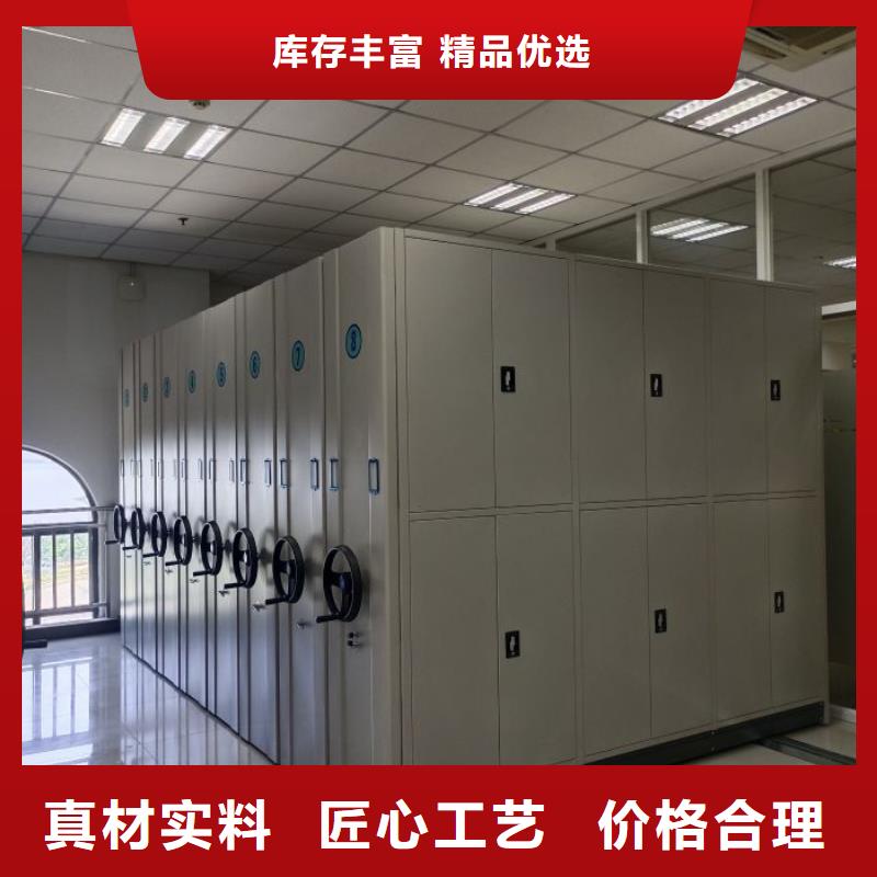 定制铁皮密集柜公司