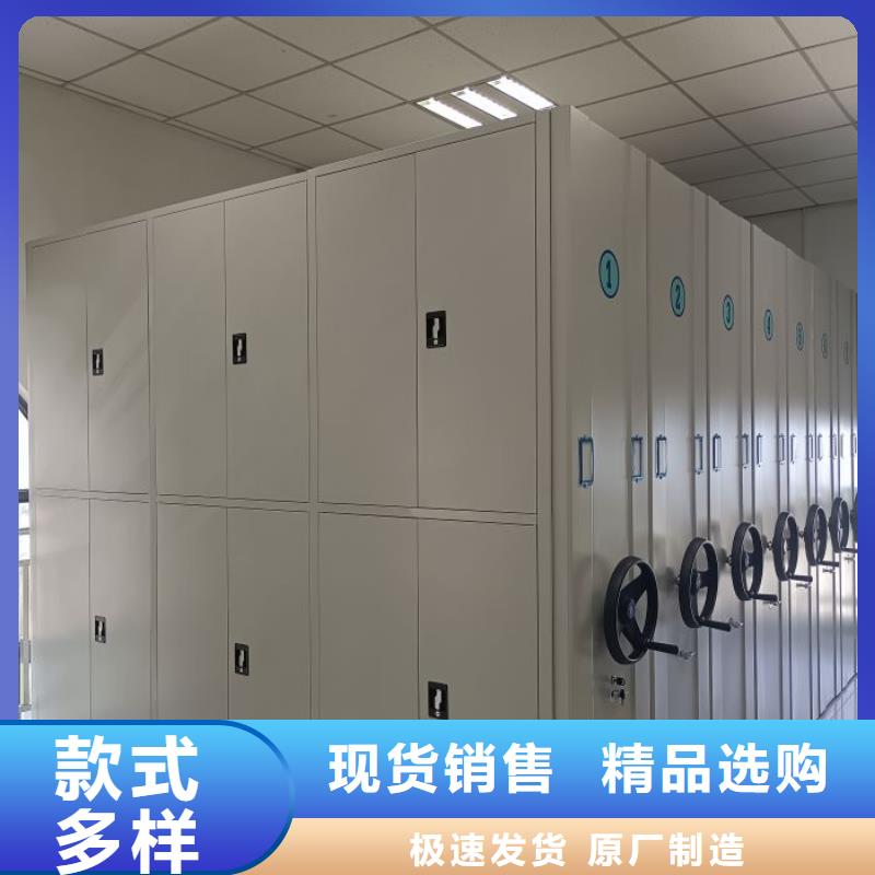 #闭合式档案密集柜#欢迎来电咨询