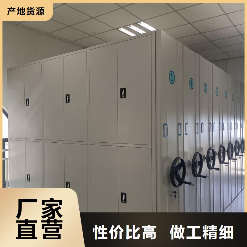 档案柜密集架买的放心找鑫康档案设备销售有限公司
