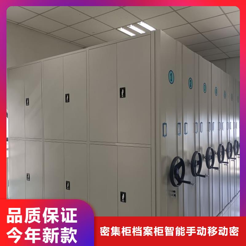 有实力的手摇橱式全封闭移动密集架厂家
