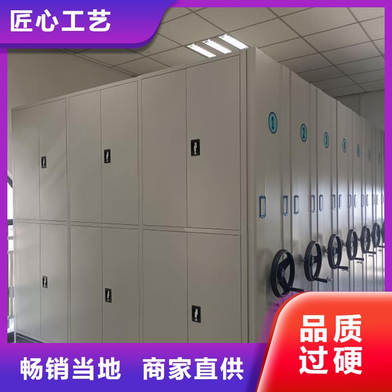 切片密集柜生产厂家-价格实惠