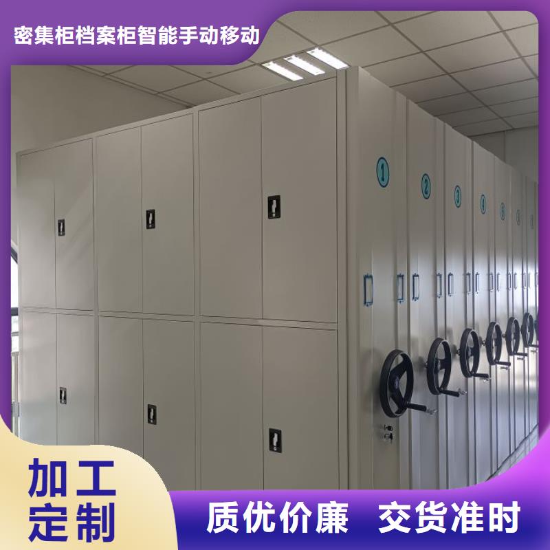 在销售移动密集型书架的厂家地址