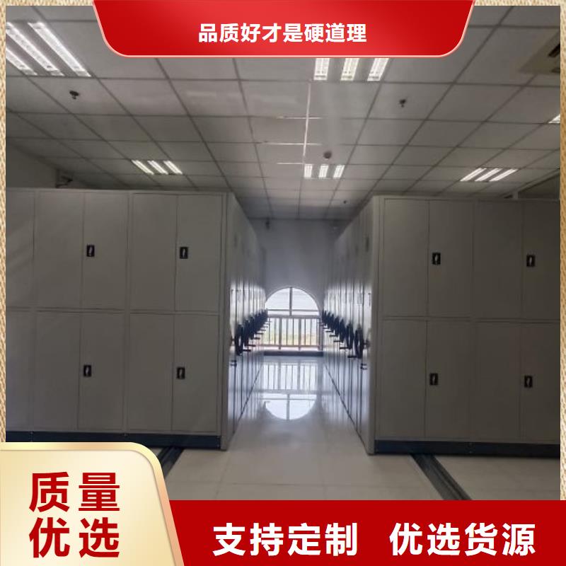 密集手摇式移动柜厂家加工