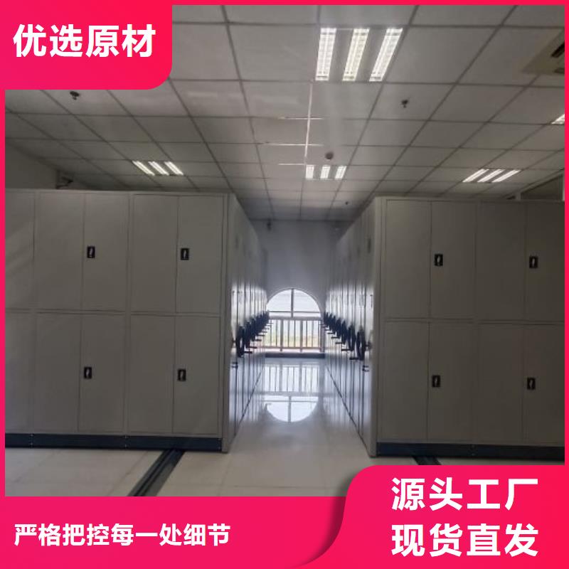 规格全的蜡片密集柜供货商