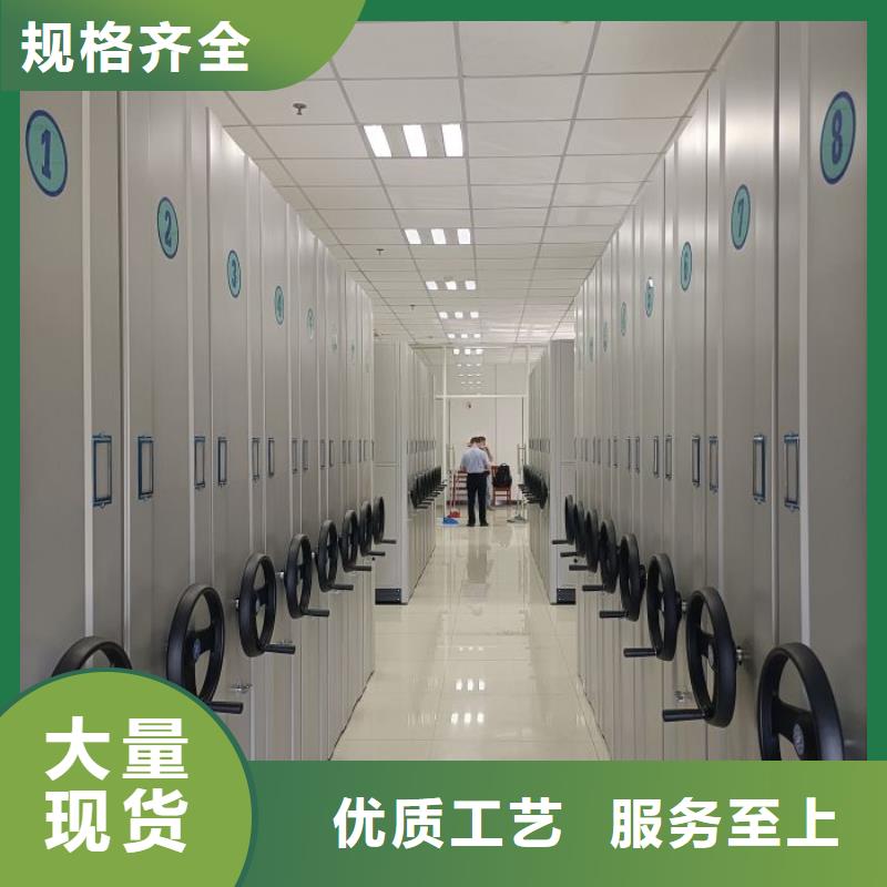 移动密集文件柜为您节省成本