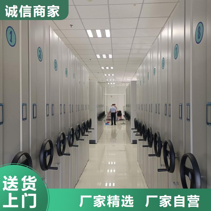 找企业档案库密集柜-实体厂家可定制