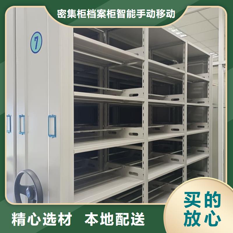 智能型档案馆密集柜厂家-全国接单