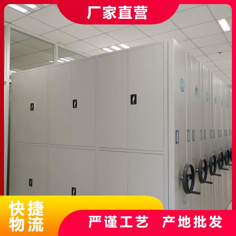 让利客户【鑫康】仓库密集货架