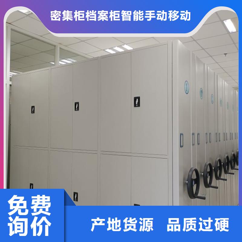广受好评手动病历密集架厂家
