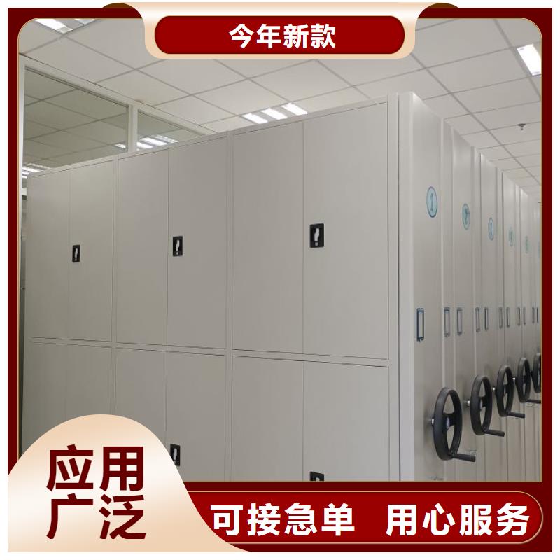 采购信息【鑫康】会计密集架
