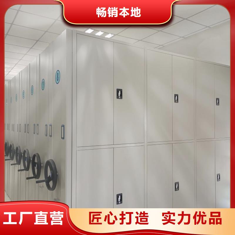 定制铁皮密集柜公司