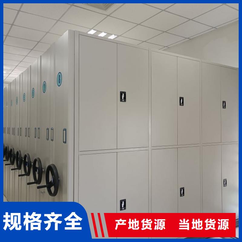 密集型活动档案柜、密集型活动档案柜厂家直销-质量保证