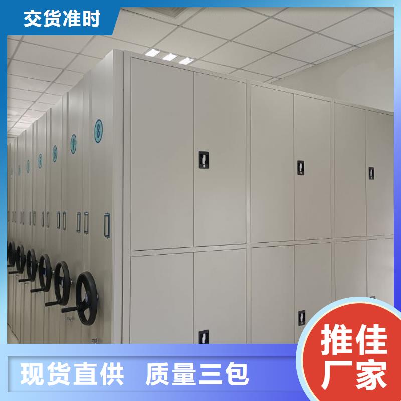 热情服务【鑫康】标本密集柜