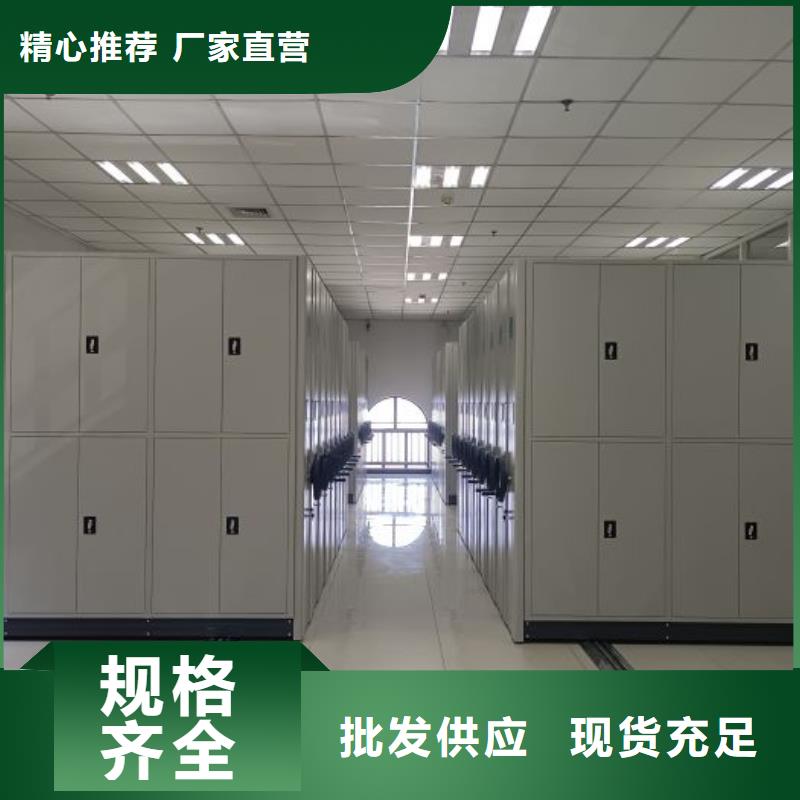 手摇财务凭证密集架一站式厂家