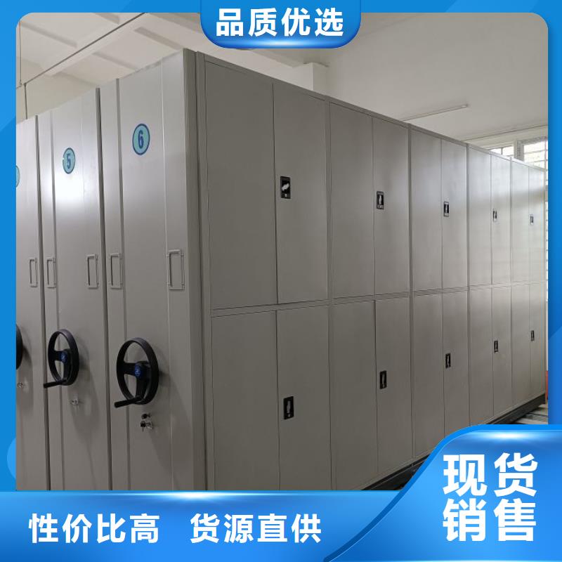 移动密集文件柜为您节省成本