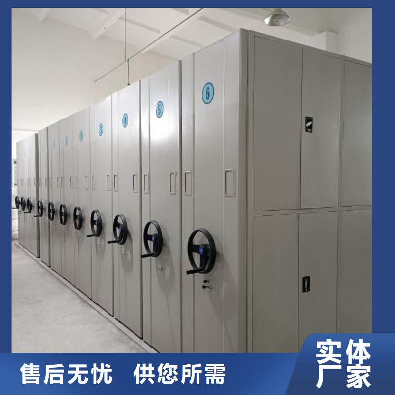 2025##半封闭密集架厂家##有限公司